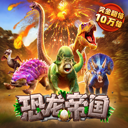 公海彩船app官方入口