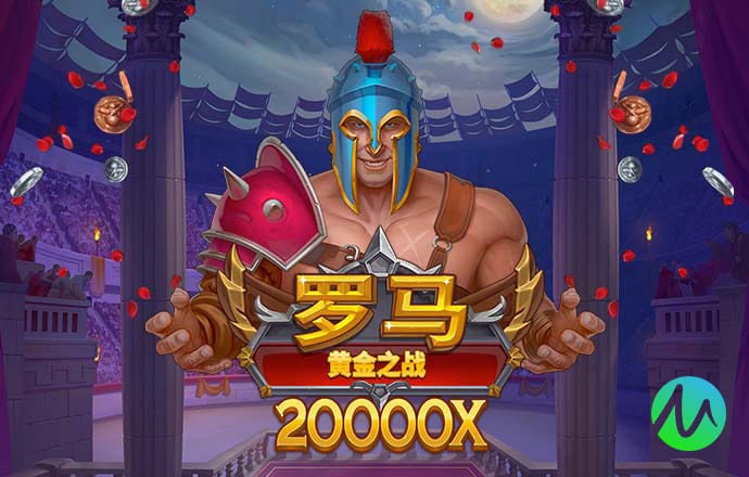 金年汇app官方金年会